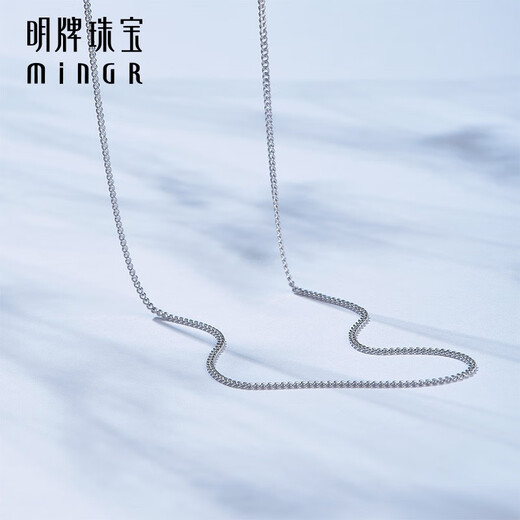 Ming brand jewelry platinum PT950 side chain simple clavicle chain necklace BFR0123 about 42+3 cm about 2.77 grams