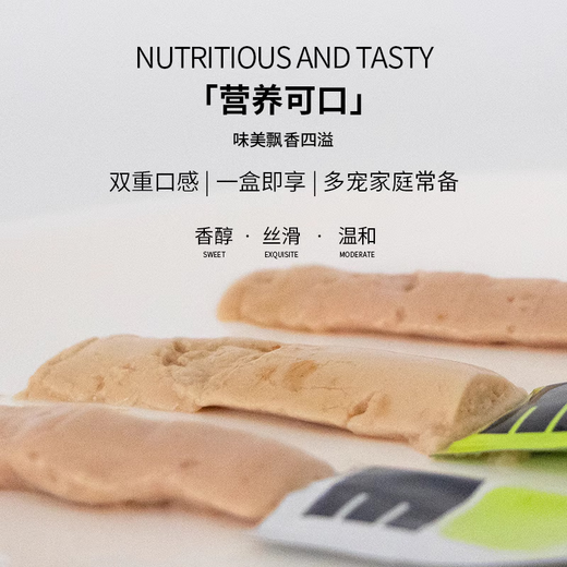 Elf Cat Strips Cat Snacks 50 Packs Mixed Flavors Chicken Salmon Meat Sauce Cat Strips Ragdoll Cat Gold Gradient Cat Strips Elf Cat Strips 50 Packs Mixed Flavors