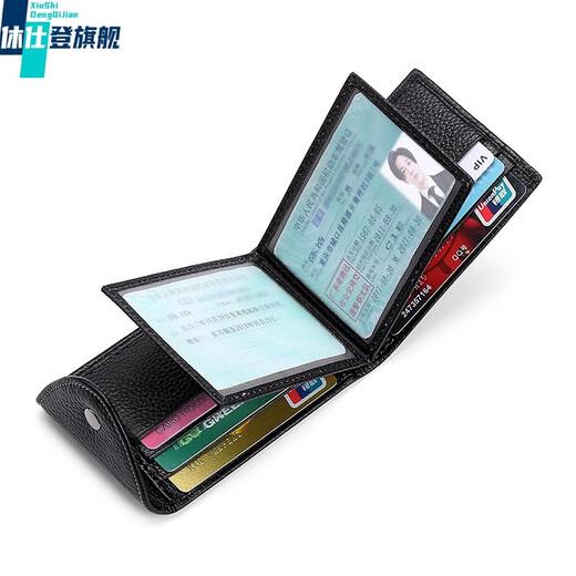 Xiushiden XSDN genuine leather driver's license leather case men's ultra-thin ID card bag women's driving license multi-card position multi-functional driver's license protective case Snap wallet black [top layer cowhide] three years