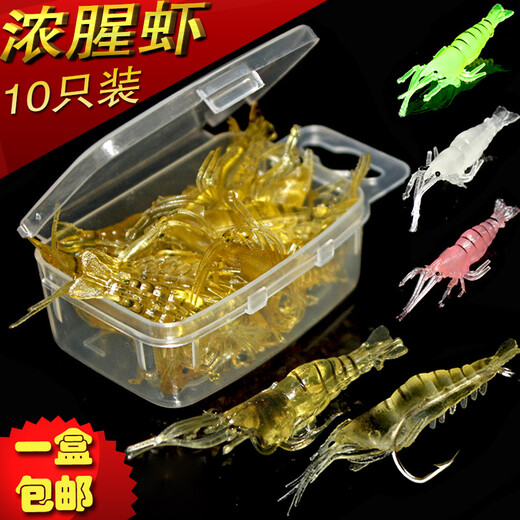 Ruyu fishy shrimp-shaped lure bait, luminous bionic shrimp and bass bait, cocked anchovy, black fish bait, luminous hook, 10 pieces per box