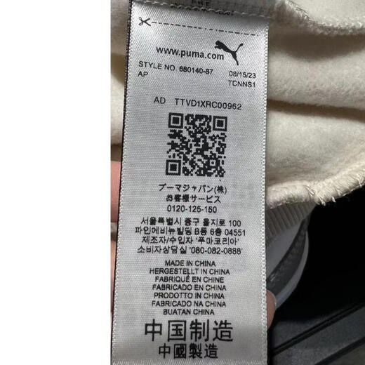 PUMA [大发发发] Puma men's round neck outdoor casual comfortable versatile sweater pullover 68014087 XS