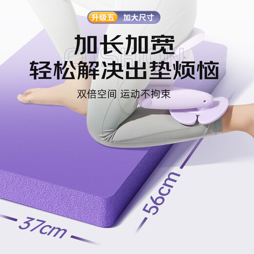 Li Ning (LI-NING) balance mat yoga mat fitness flat support core training dumbbell bench press non-slip thickened soft tread foam kneeling mat