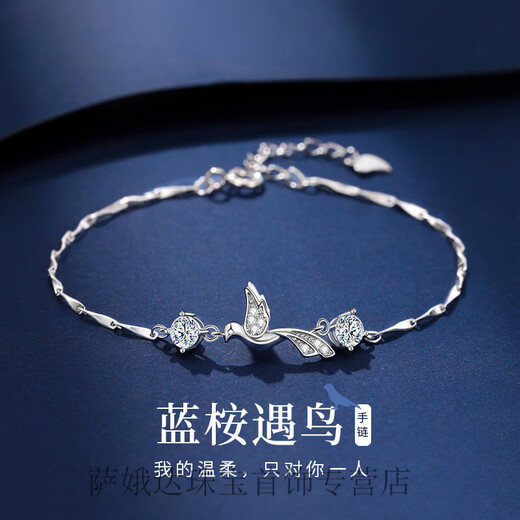 QUAMER zirconium blue eucalyptus has met Sophora japonica and bird bracelet girls style second bestie silver bracelet couple style bracelet exquisite gift box