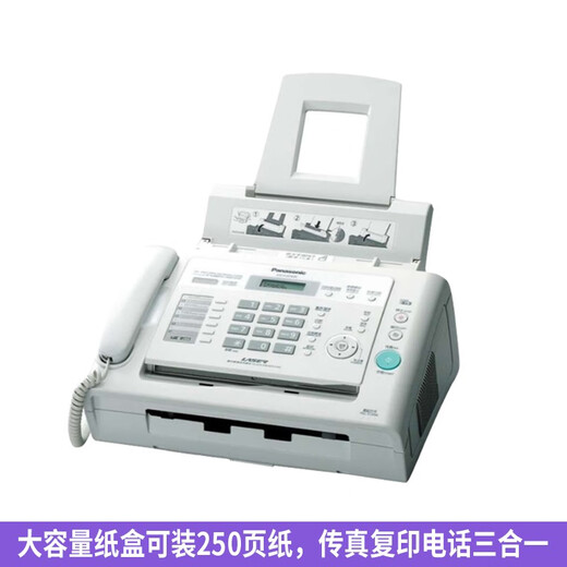 Brother SF Express KX-FL338CN black and white laser fax machine A4 paper Chinese display telephone copy all-in-one machine Panasonic KX-FL668CN (all-in-one fax machine)