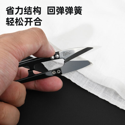 Deli (deli) old-fashioned small scissors, pointed U-shaped line cutting seam sewing yarn scissors, sharp handmade scissors for home and business use, spring yarn scissors 107mm丨single pack