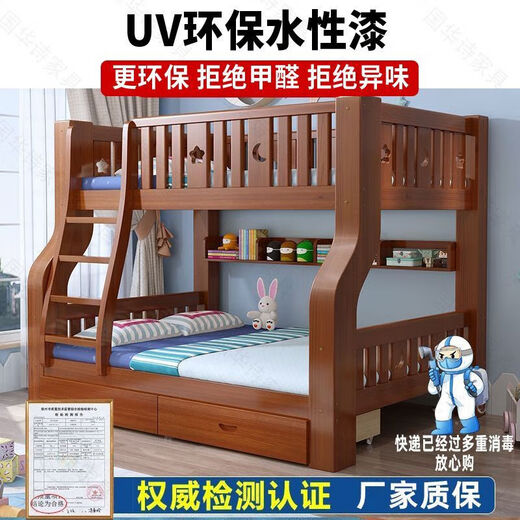 Chenyueju One-day fast delivery walnut wood upper and lower floors all solid wood children's bunk bed, high and low double-decker bunk bed, ladder cabinet type, upper bunk width 1.3 meters, bottom bunk width 1.5 meters