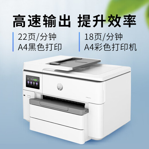 HP 9730 9720A3/A4 Druckerfarbe Tintenstrahldruck, Kopieren und Scannen von All-in-One-Multi-Funktionen Automatisch doppelseitigem Wireless Commercial Office und Home verwenden Sie HP 9730 [A3A4 Automatische doppelseitige Drucke, A3 Einseitiger RE-SANSCLAN] -Paketkombination: Original Standard + 1-Set von Domesti-Tinten-Cartridges