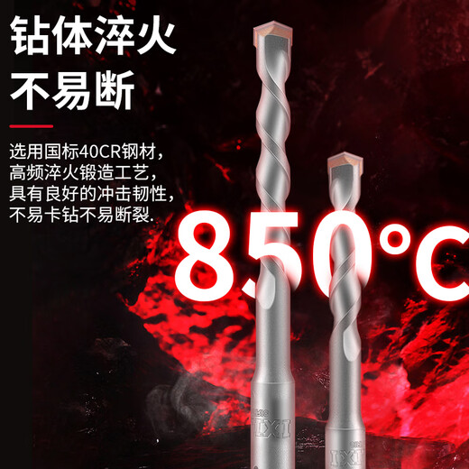 Delixi Electric Impact Drill Electric Hammer Concrete Wall Drill Tungsten Steel Alloy Wall Rotary Electric Hammer Drill Drill Bit Square Shank Marble/Granite/Concrete 6 150