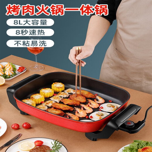 Subo multifunctional wok hot pot household pot student dormitory cooking steaming rice barbecue all-in-one pot red 6l free three-piece set 0cm0ml