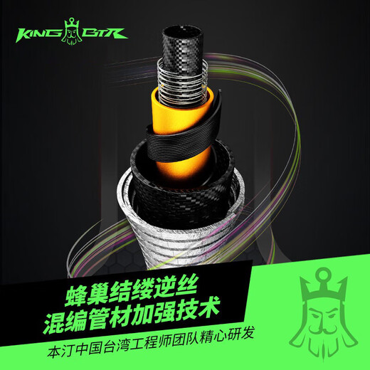 本汀（BenTing） King-BTR718天弧斩月刀钓鱼竿超轻超硬综合台钓鱼竿手竿碳素19调 3.6m 718FL （大综合）28调 KING-BTR718