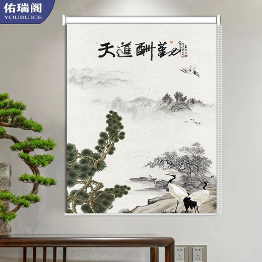 Youruige roller blinds can be lifted and lowered without punching, roller-pull light-shading, landscape, living room, office, balcony, kitchen, waterproof, fortune-making pictures from all directions, customized size