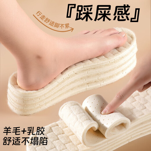 Pure wool thermal insole for men with velvet and thickened latex fur integrated wool 100% cotton insole for women to protect against cold in winter 1 pair - beige 100% pure wool 3940 yards