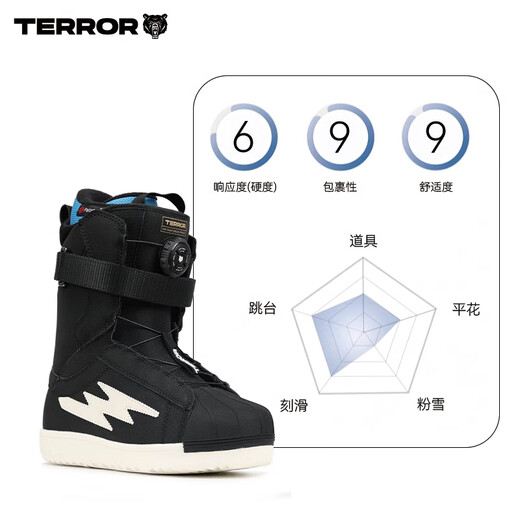 TERROR lightning fast snowshoes, all-round snowboarding shoes, warm and waterproof ski boots, professional ski equipment and snow gear, lightning fast snowshoes - coffee color 40