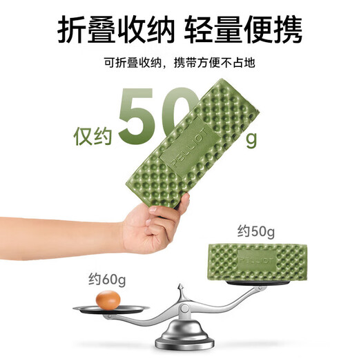 Pelliot outdoor cushion picnic moisture-proof cushion egg nest folding floor mat camping tent thickened lunch break fart cushion 16102811 blue