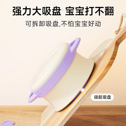 小土豆不锈钢餐碗注水保温碗儿童餐具辅食碗婴儿碗 宝宝专用碗防摔防烫 紫色餐碗450mL