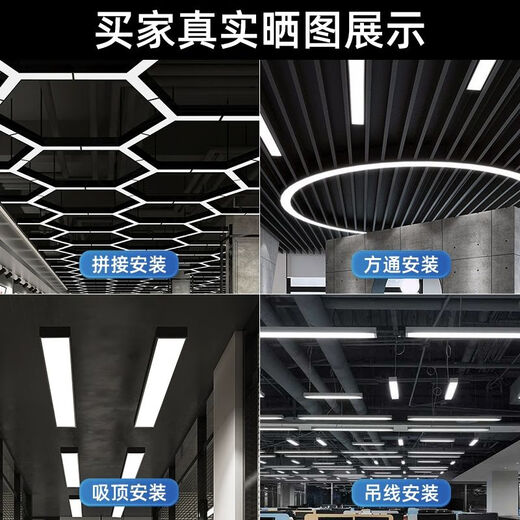 XMSJ铝方通灯方通灯led长条灯办公室吊顶灯亮长条平板灯办公灯 升级加亮款15053cm-36W白光