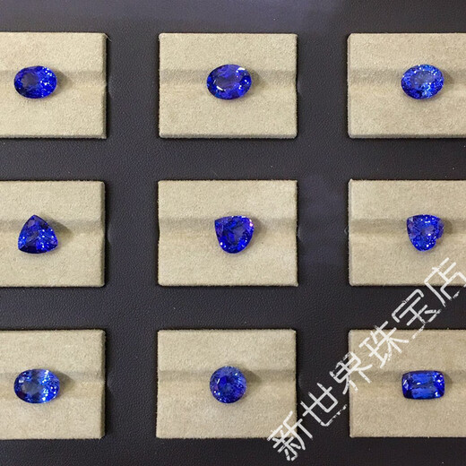 Buhesyt Tanzania sapphire tanzanite bare stone faceted ring supports private customization ring pendant oval water drop many loose stones welcome to consult 0 carat