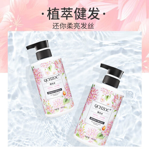 Extracto de planta de fragancia de la flor de cerezo QCHZOC, gimazos del cabello, suavidad y champú nutritivo, fuerte champú hidratante de raíz 500ml