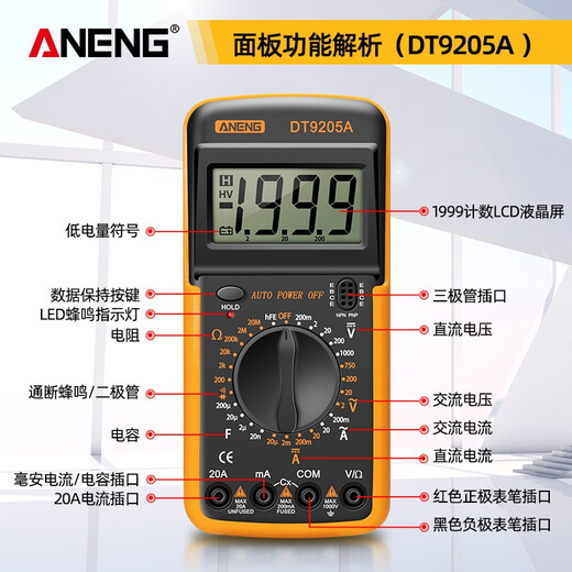 
ANENG Multifunction Multimeter High-precision Digital Universal Meter Electrician Meter AC DC Current Voltage Capacitor Diode DT9205A Standard