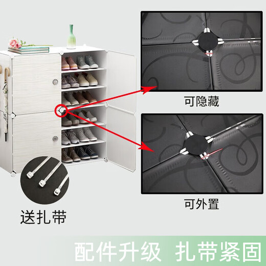 Anya ultra-thin shoe cabinet door simple shoe rack entrance multi-layer dust-proof storage rack resin assembly cabinet single row six layers