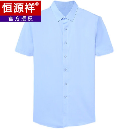 Hengyuanxiang-Hemd mit kurzärztem Seide von Herren-Seide mit Mulberry-Seide im mittleren Alter im mittleren Alter und eisenfreier formeller Verschleiß weiß weiß (mit Taschen) 185/2xl (155-170jin [Jin gleich 0,5 kg]))
