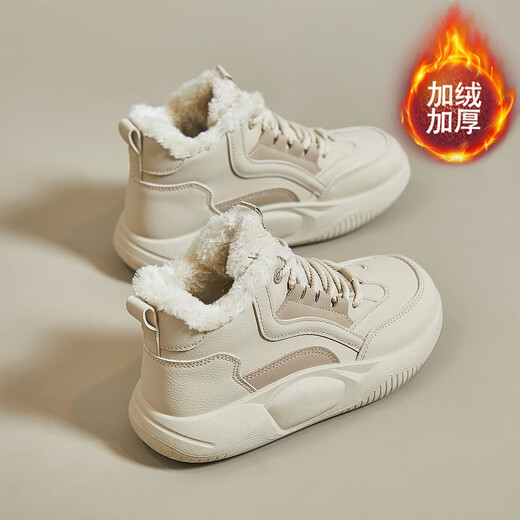 Brand broken-size women's shoes, high-top cotton shoes for women 2025 winter plus velvet leather waterproof sports shoes autumn and winter casual Forrest Gump shoes anti-slip pregnant women's shoes teenagers versatile trendy shoes Q235 khaki (squid cotton shoes) 38