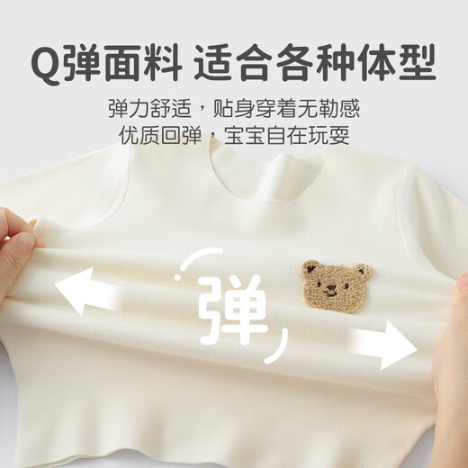 Youqibaobao De velvet suit baby thermal underwear plus velvet autumn clothes autumn trousers pajamas high waist belly protection large pp pants winter