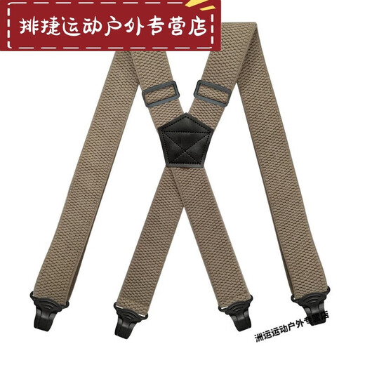 山头林村 男士背带夹户外背带滑雪吊裤带机车运动肩带玉米纹肩带裤子防掉 深灰色