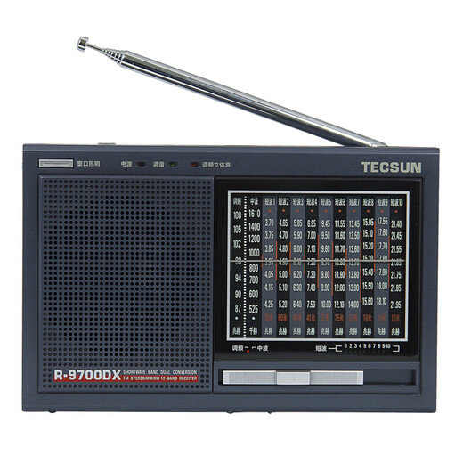 Desheng 9700DX secondary frequency conversion full-band shortwave radio for the elderly semiconductor stereo high-sensitivity portable outdoor iron gray