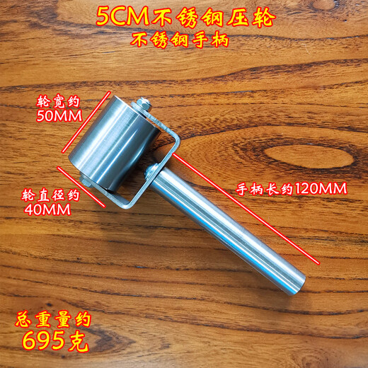 Jingchang kundenspezifisches Edelstahl-Druckrad, doppelt gelagert, solide Druckwalze, wasserdichte Membran, Lederkante, Eisenwalze, selbstklebende Papierreihe, 5 cm großes Edelstahl-Druckrad (ca. 695 Gramm, Metallgriff D4).