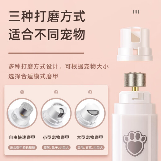 Pet Nail Grinder Cat and Dog Nail Clippers Electric File Mobile Charging Manicure Partial Shaving Needle Comb
