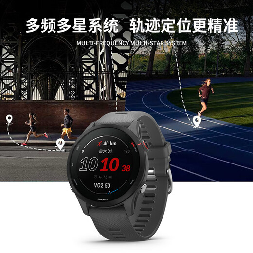 Garmin FR255 Running Sports Smart Watch Watch Outdoor Multi-Frequency Multi-Star Positionnement Marathon Fer Three-School Festival Mid-Automn Gift Forerunner255 Mystery Grey