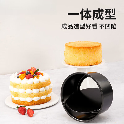 煦凛德国戚风模具烘焙工具阳极圆形活底模具不沾易脱模烤箱专用 八寸-wk9794