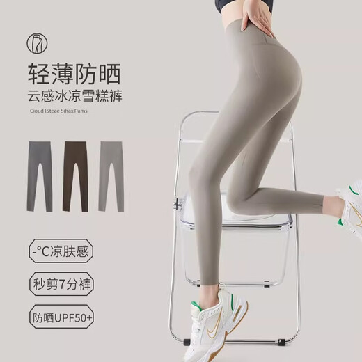 JERRIE MOCK Embarrassing Ice Silk Sunscreen Shark Pants Women's Summer Ultra-Thin Belly and Raising and Legs Slimming Sport Barbie Large Size Legs Black XL Large Size (146-165Jin [Jin equals 0.5 kg])