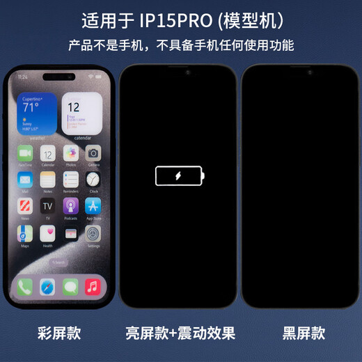 Suiyin is suitable for Apple 15 mobile phone model prototype machine 15Promax mobile phone model machine can be turned on and the screen can be turned on to hand over the simulation top package iPhone15plus mold prototype 15 ProMax- white black screen version