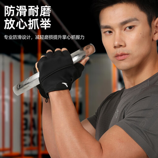 ANTA sports gloves, cycling half-finger gloves, warm, shock-absorbing, non-slip, wear-resistant, iron equipment, fitness training, gray M size
