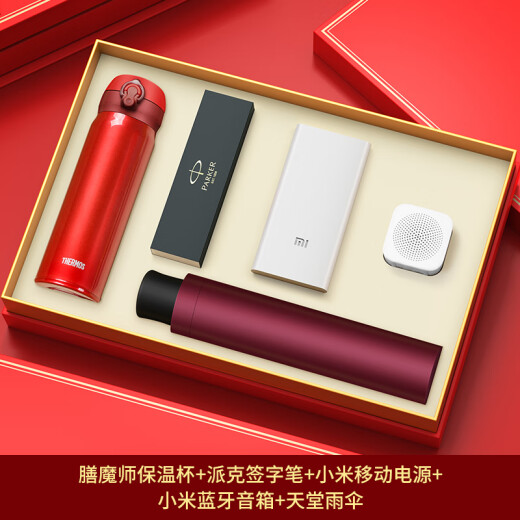 Home Gift Company Dragon Boat Festival Souvenir Business Geschenke High-End-Praktik
