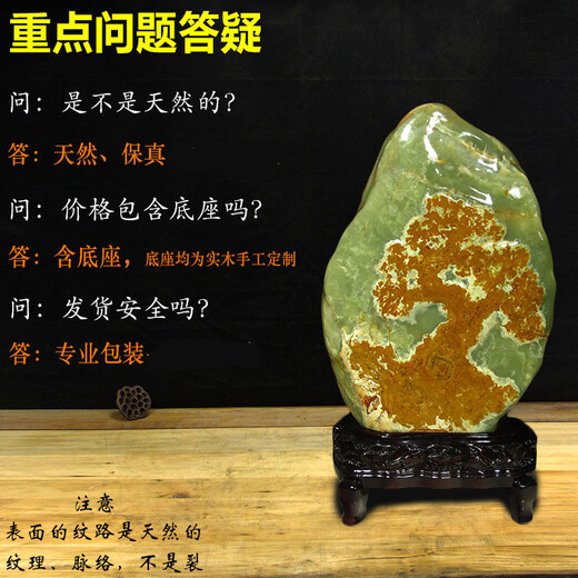 CLCEY阿富汗玉天然玉石原石礼品工艺品摆件书房客厅玄关书房家居装饰品 白色旺运灵石A6629