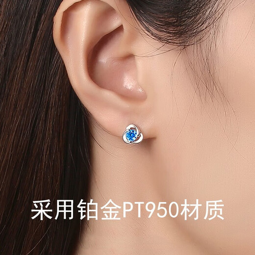 EothPT950 Platinum Ocean Heart Clover Earrings for Women Earrings Decoration Chinese Valentine's Day Gift for Girlfriend on her Birthday PT950 Platinum Clover Earrings + Certificate