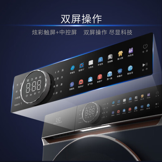 伊莱克斯（Electrolux）10公斤变频直驱洗烘一体机彩屏智投全自动滚筒洗衣机EWW14108KB 108KB