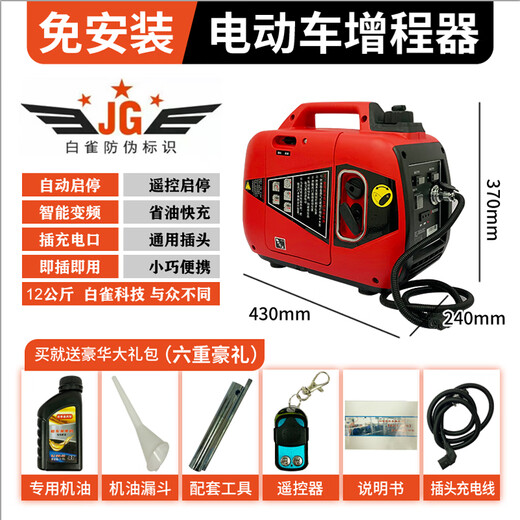 XMSJ48V6072V VOLT Электрический двухколесный двухколесный двухколесный транспортный автомобиль с четырьмя колесами седалиспа