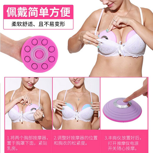 京严【JD推荐购买】胸部按摩器 乳房按摩仪穴位揉捏丰满理疗仪器增大神器疏通丰乳器震动健胸仪美胸宝 【新一代智能无线操作】豪华版防水丁香紫