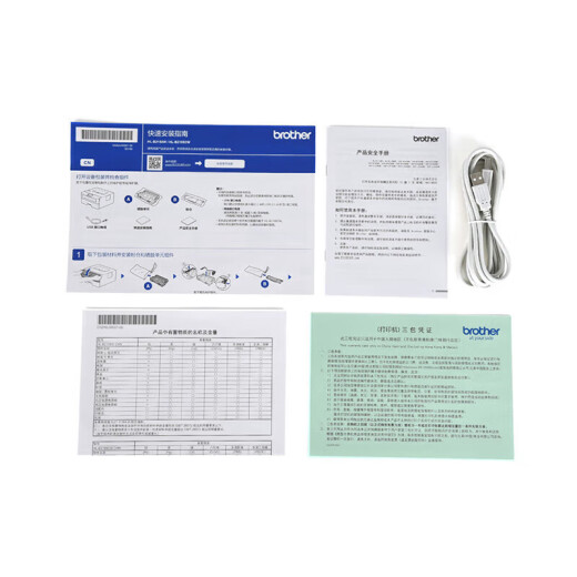 兄弟DCP-B7535dw/7648dw/7658dw激光打印机 家用办公企业商用 双面 网络 打印复印扫描多功能一体机 DCP-B7658dw【升级款 双面打印复印扫描】