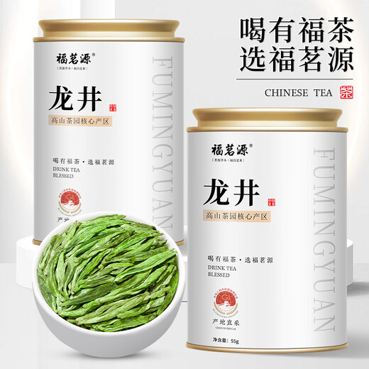 福茗源茶叶绿茶 龙井茶 豆香浓香明前2025新茶罐装55g嫩芽春茶叶自己喝