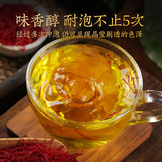 北京同仁堂【黑色星期五】伊朗高原正宗藏红花优选全长特红丝西红花精细 [周期装]严选藏红花3送2[发5罐]