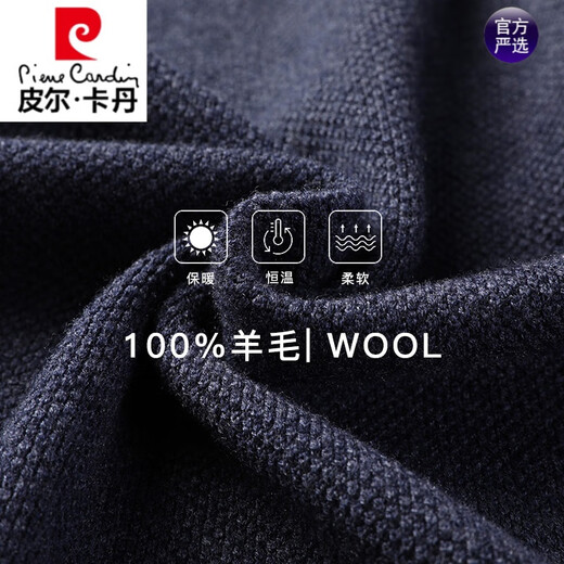 Pierre Cardin wool vest men's wool sweater vest autumn and winter zipper stand collar sleeveless cardigan sweater medium gray 175