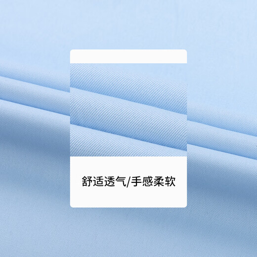 罗蒙（ROMON）衬衫男长袖纯色商务休闲衬衣舒适透气长袖白衬衫男白色2XL
