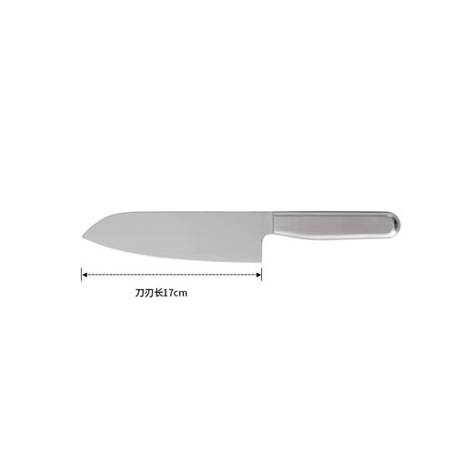 MUJI Santoku couteau de cuisine, couteau de cuisine domestique, lame en argent longueur 17cm