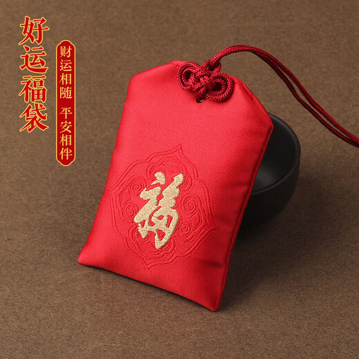 Jin Shi Ling Cinnabar Powder Pendant Amulet Peaceful Blessing Bag Dog Tooth Pig Bone Shocking Zodiac Year Men and Women Sachet Children Baby Gift