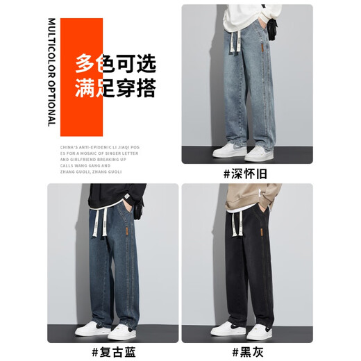 花花公子牛仔裤男夏季薄款宽松直筒复古男士阔腿韩版休闲美式工装长裤子男 Ｋ1518复古蓝 M 【（28-29码）体重95-110斤】